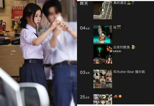 ▲虞書欣遭控霸凌後朋友圈曝！狂曬自拍玩樂照　沉默32天掉百萬粉絲。（圖／微博@内娛萬事通、@兔子警官ouo）