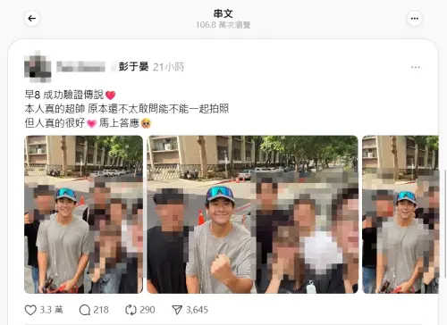 ▲想巧遇彭于晏必須早起！網笑翻扯出蔡依林（圖／翻攝自Threads）