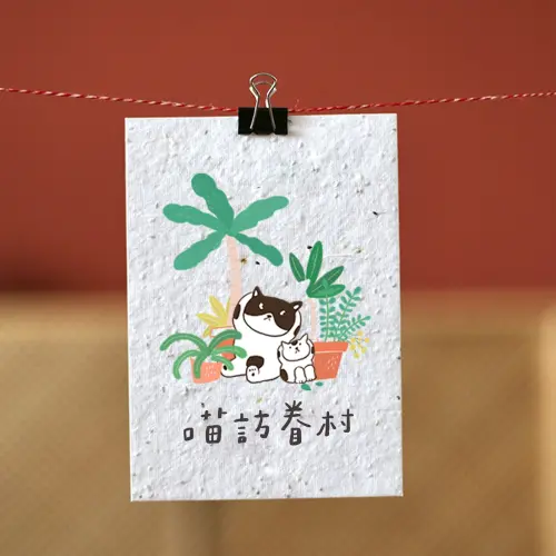 ▲參加線上活動還有機會抽中專屬永續小禮種子紙卡片。（圖／新北市文化局提供）