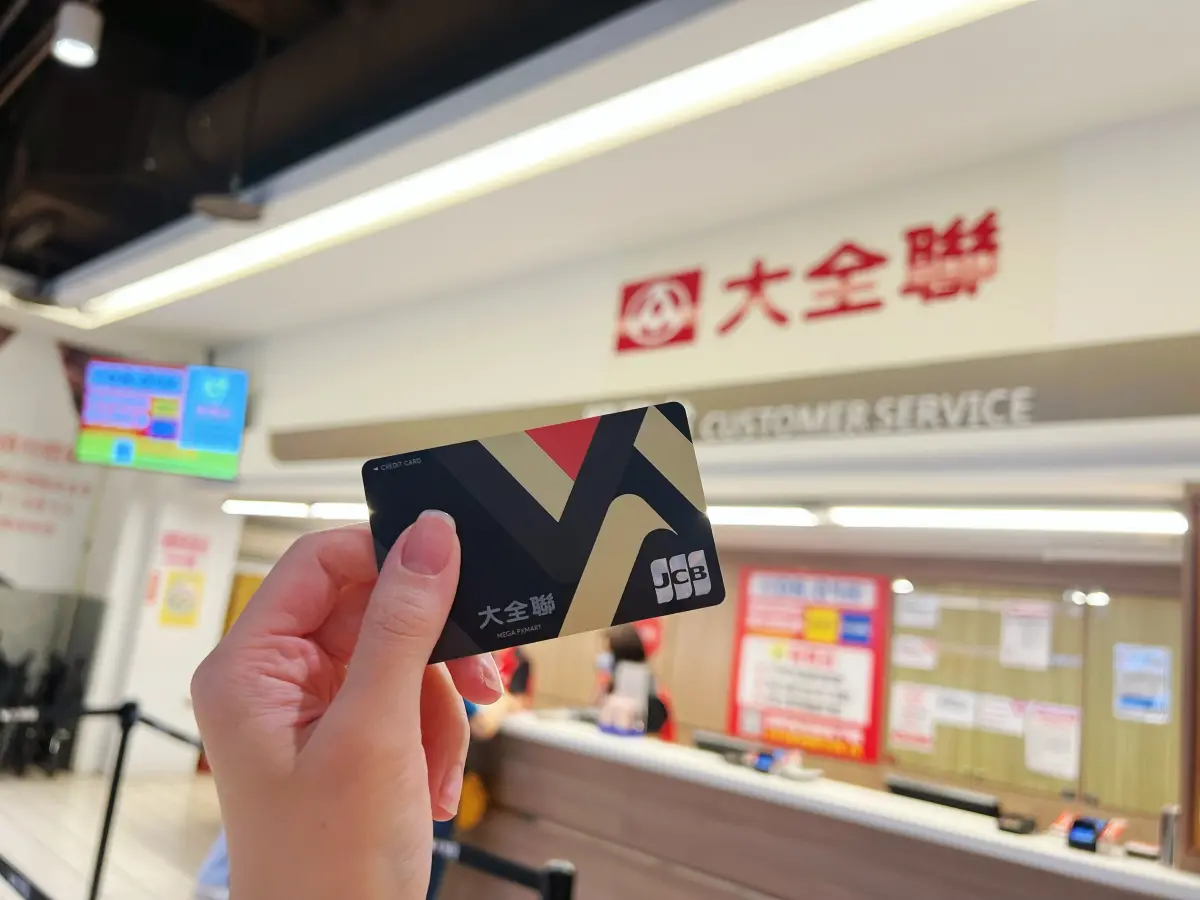 ▲台新銀行大全聯信用卡今（12）日正式登場，最高12%回饋，首年將發出10億福利點最高享12%回饋。（圖／台新銀行提供）