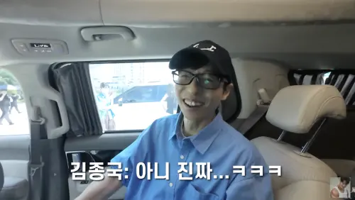 ▲劉在錫（如圖）得知金鍾國要結婚不可置信。（圖／翻攝自김종국 GYM JONG KOOK YouTube）