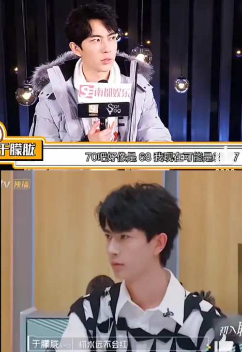 ▲于朦朧曾不被看好，後來走紅卻因為工作太忙爆瘦。（圖／翻攝自微博）