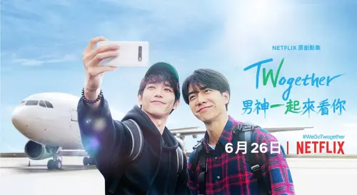 ▲闖韓演員不只雷嘉汭！許光漢合作李光洙飆演技、劉以豪（左）率先進軍與李昇基（右）拍韓綜。（圖／Netflix FB）