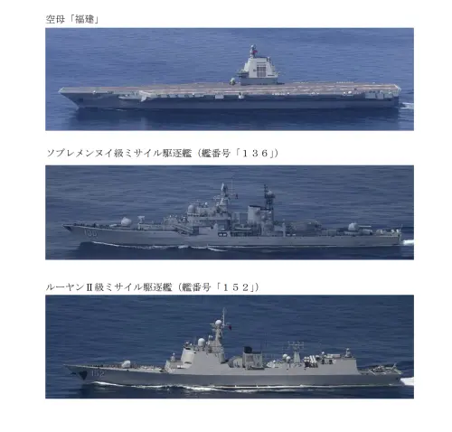 共軍「福建號」航艦穿越台海　專家警告：動搖台澎防衛作戰基礎

