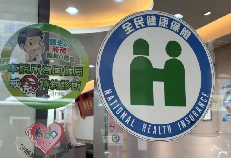 ▲流感病毒疫情持續升溫，根據衛福部統計，上週全台類流感門急診人數高達11.4萬人次，呈現上升趨勢。（示意圖／記者徐銘穗攝）