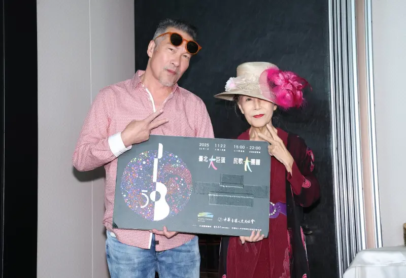 ▲藝人黃仲崑（左）今（12）日出席「台北大巨蛋民歌大團圓」演唱會記者會，提及他近年曾做了動腦手術、參與人體實驗手術，也擔憂自己會得帕金森氏症。右為金曲小姐洪小喬。（圖／中華音樂人交流協會提供）