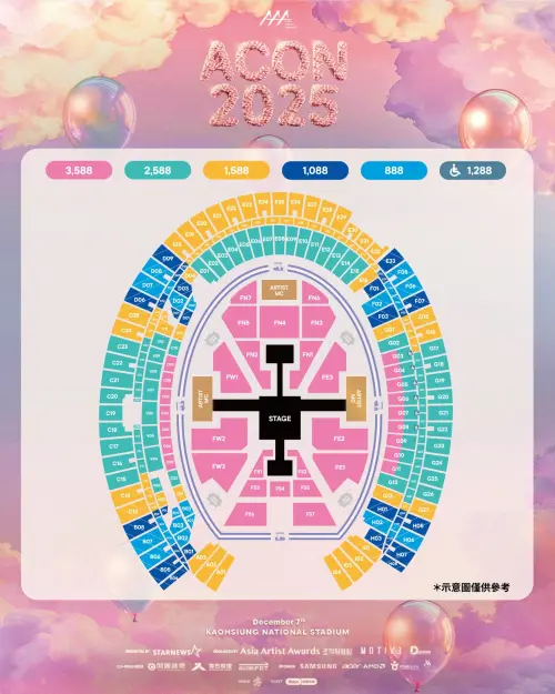 ▲ACON 2025座位圖。（圖／10th anniversary AAA 2025 Facebook）