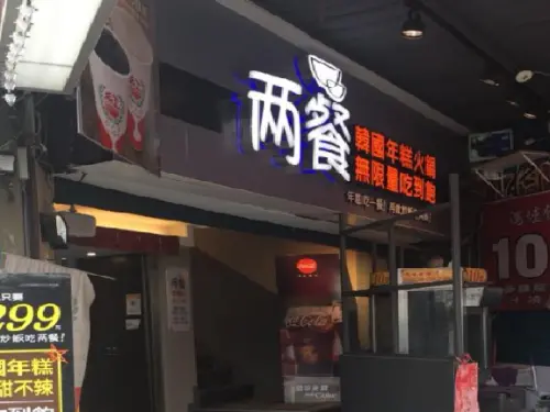 澱粉吃到飽還能紅？兩餐靠「隱藏副餐」殺出血路　網：俗擱大碗
