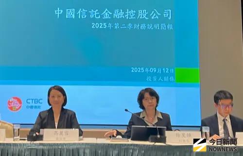 三商美邦人壽求娶？中信金總座不評論　但開出併購3大原則
