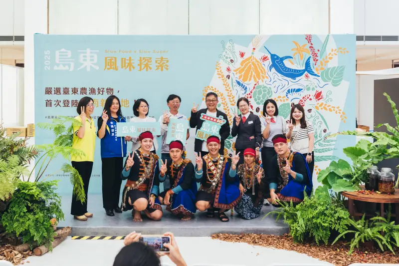 ▲0911–0914為期四天在臺南新光三越舉辦 「島東風味展」（圖／慢食臺東提供）