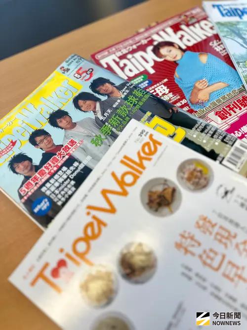 ▲Taipei Walker雜誌