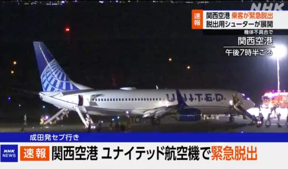 ▲今（12）日日本關西機場當地時間晚間7點半左右，一架聯合航空波音737客機緊急迫降，乘客靠著充氣滑梯進行緊急撤離。（圖／翻攝自NHK）