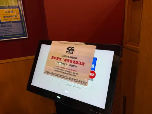 ▲日本藏壽司「吉伊卡哇chiikawa」聯名扭蛋活動首日，晚餐時段約6點已客滿，號碼牌也已停止發放。（圖／記者葉盛耀攝）