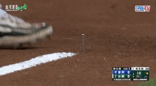 影／澄清湖球場三呎線出現「鐵釘」！台鋼雄鷹致歉：確認場務疏失
