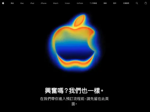 ▲（圖／翻攝自蘋果官網apple.com）