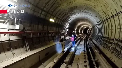 ▲正式啟動測試前，需斷電並進行人工巡檢。（圖／臺北市捷運工程局提供）