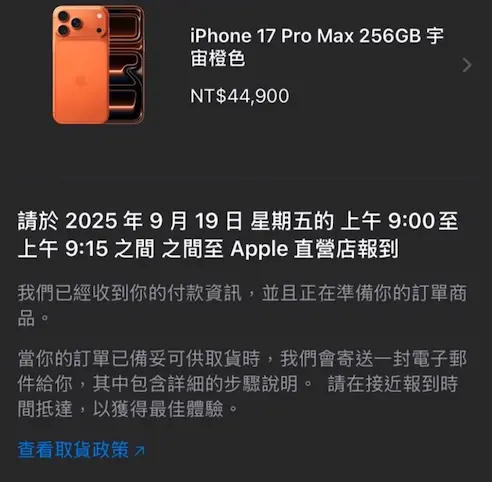 ▲（圖／讀者提供）