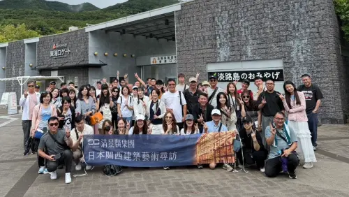 ▲清景麟集團於2025年啟動「幸福企業 × 國際視野」行動計畫，近期更投入近千萬元預算，安排近200位員工前往日本，深入探索多處當代建築地標。（圖／清景麟集團提供）