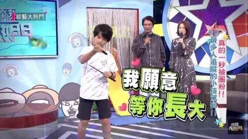 ▲趙乙丞曾在《綜藝大熱門》表演扯鈴，讓LULU當場被圈粉，直呼「我願意等你長大！」（圖／趙乙丞 臉書）