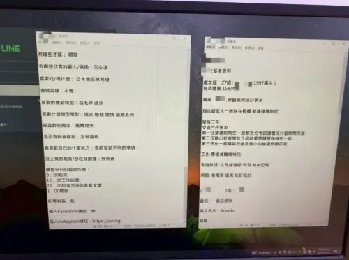 ▲該集團為讓被害人甘心花錢，不僅用各種話術誆騙，還編列受害人檔案，也設定直播主人設。（圖／翻攝畫面）