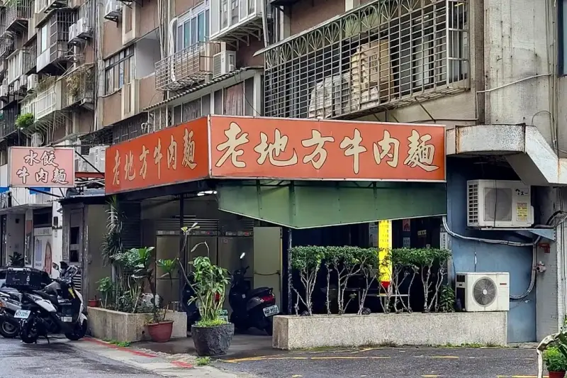 ▲受到許多天母民眾喜愛的「老地方牛肉麵-天母店」將熄燈，營業到明天9月14日。（圖／翻攝Google 評論）