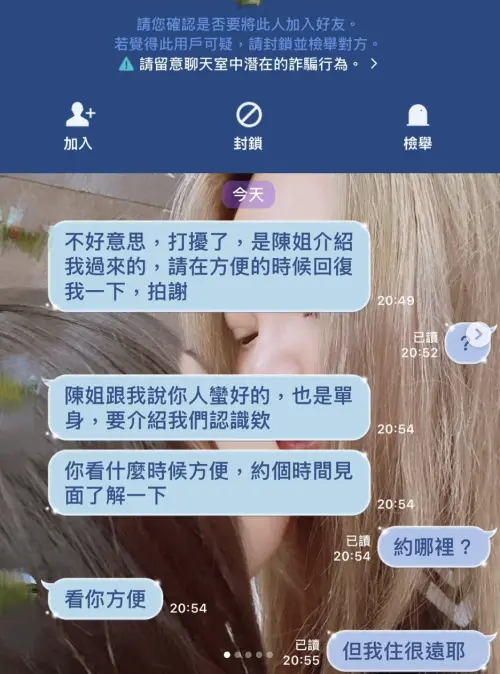 ▲（圖／翻攝自小甜甜張可昀） 