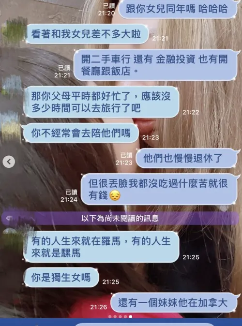 ▲（圖／翻攝自小甜甜張可昀） 