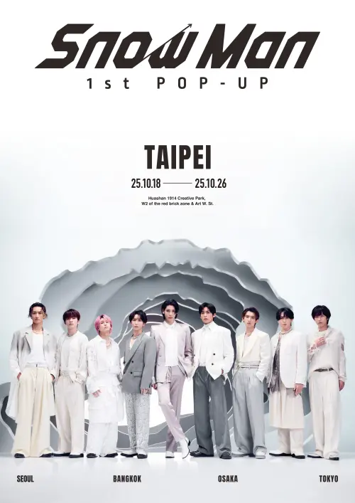 ▲Snow Man快閃店2025年10月18日（六）至10月26日（日）華山登場。（圖／大鴻藝術BIG ART）