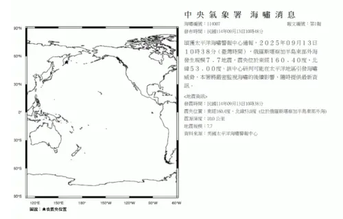 ▲。（圖／中央氣象署cwa.gov.tw）