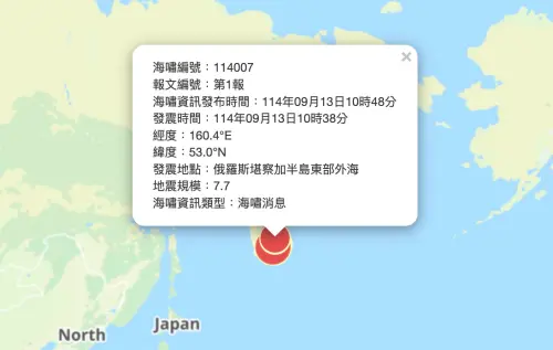 ▲。（圖／中央氣象署cwa.gov.tw）