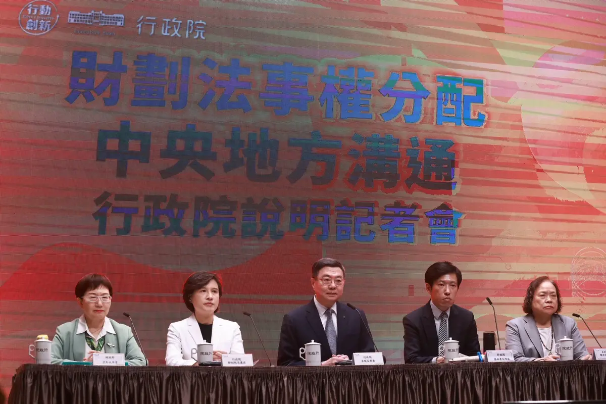 ▲立法院去年三讀通過《財政收支劃分法》修正案，不過公式計算出現瑕疵，部分縣市分配金額不增反減，行政院長卓榮泰今（13）日分兩梯次邀請22縣市立委座談，尋求補救之道。（圖／記者葉政勳攝，2025.09.13）