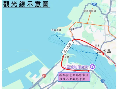 ▲淡江大橋串聯淡水與八里兩端，淡水至八里在交通尖峰期間，能省下25分鐘時間。（圖／新北市交通局提供）