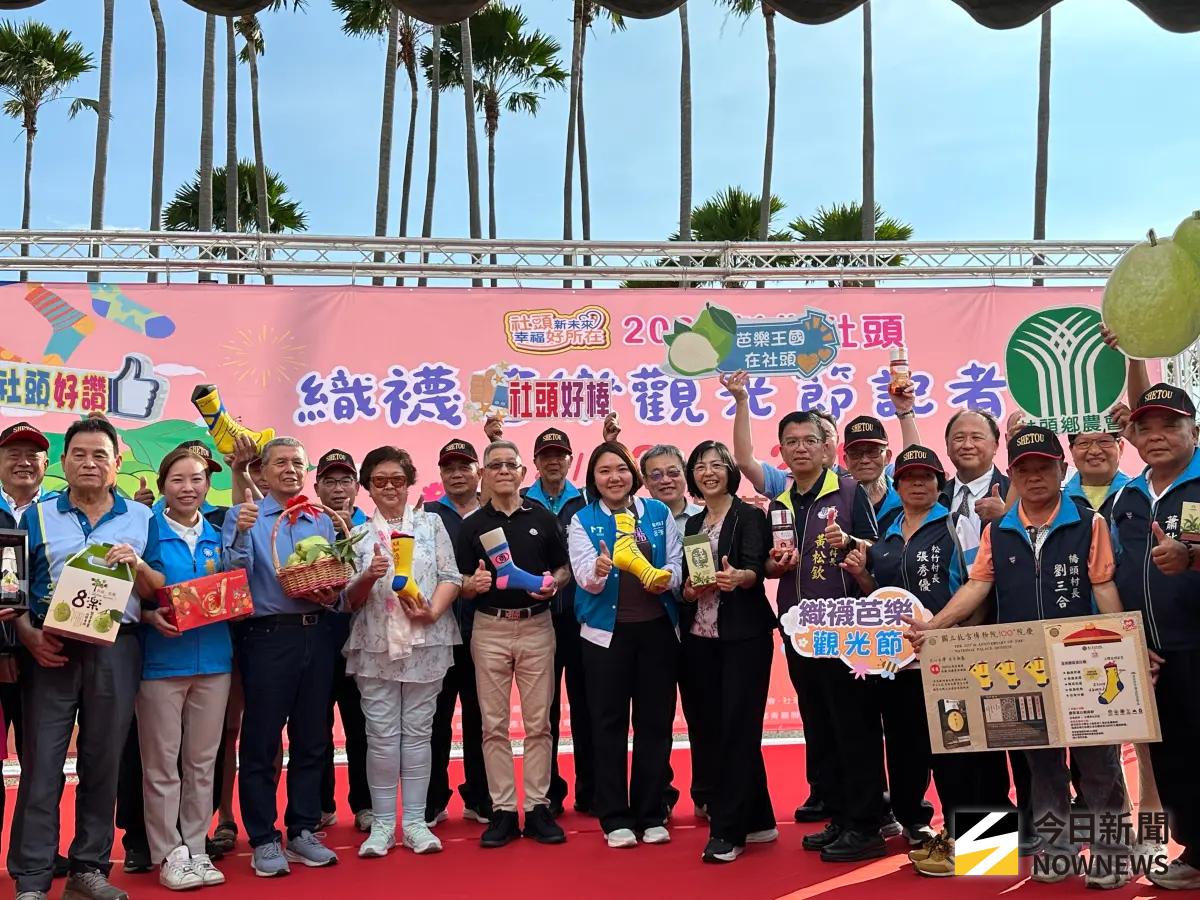 ▲社頭鄉公所今（13）日假高雄夢時代舉辦「2025彰化社頭織襪芭樂觀光節記者會」。（圖／記者陳美嘉攝，2025.09.13）