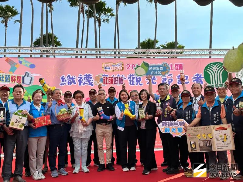 ▲社頭鄉公所今（13）日假高雄夢時代舉辦「2025彰化社頭織襪芭樂觀光節記者會」。（圖／記者陳美嘉攝，2025.09.13）