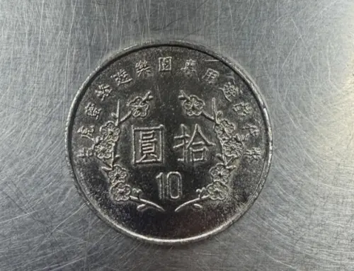 店家要小心了！「超詭異10元」像到認不出　翻到正面9萬人超傻眼
