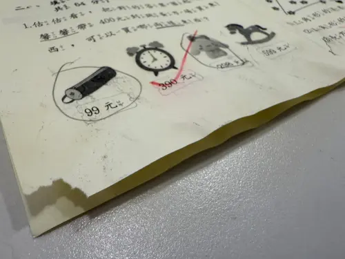 ▲離子夾妙用。（圖／記者黃韻文攝）