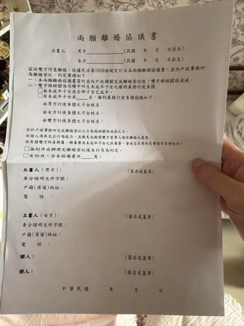 ▲辛尤里產前2周宣布離婚！H級辣模曝去父留子導火線：賭債越來越多。（圖／辛尤里FB）