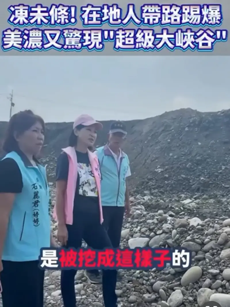 ▲黃文益指出，柯志恩臉書影片清楚顯示，站在她身邊的朱信強特助石麗君，而且內文提及與該服務團隊共同前往。正是昨天被揭露涉入砂石幫的成員。（圖／民進黨高雄市黨部提供）