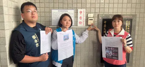 ▲柯志恩下午委託國民黨高雄市黨部發言人張永杰代表，在國民黨高雄市議員邱于軒、許采蓁陪同下，至高雄地檢署提告民主進步黨誹謗罪。(圖／立委柯志恩辦公室提供)