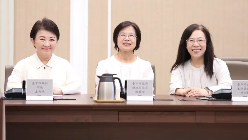 ▲台中市長盧秀燕、財政局長游麗玲與主計處長林淑勤共同出席行政院與地方首長的會議。（圖／台中市政府提供，2025.09.13）