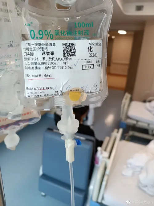 ▲蔣智豪自罹癌之後，一直都在醫院治療，鮮少出現公開場合。（圖／蔣智豪 微博）