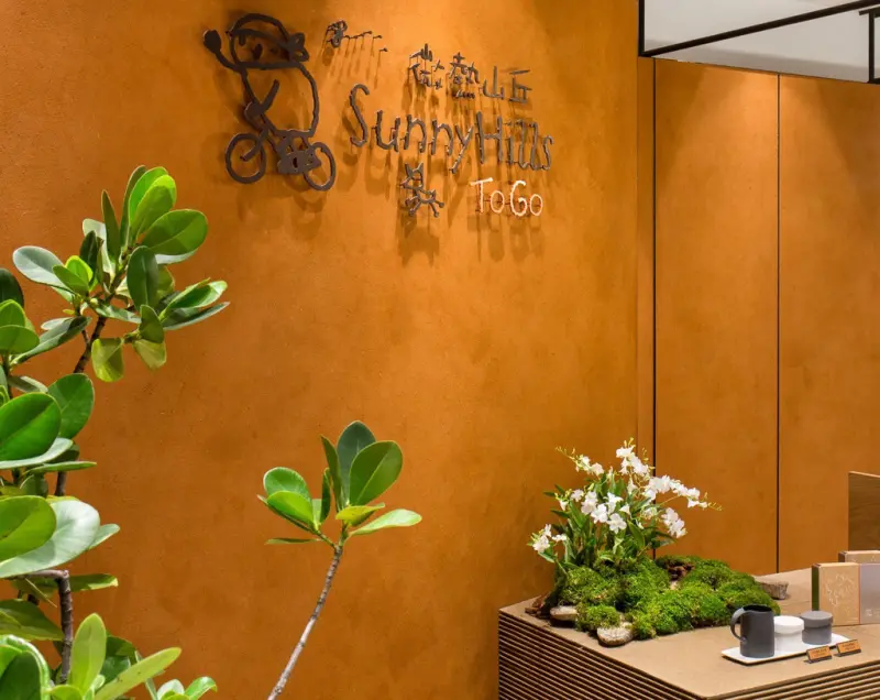 ▲客戶反應月餅發霉，微熱山丘宣布停產、退款。（圖／翻攝微熱山丘臉書）