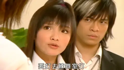 ▲「要打！去練舞室打！」極富創意的台詞，至今仍是《紫禁之巔》劇迷們琅琅上口的台詞。（圖／翻攝自三立華劇 SET Drama YouTube）