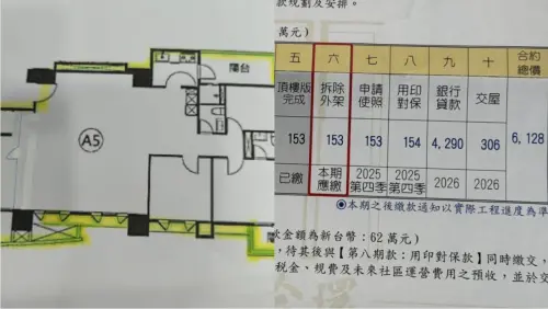 ▲YTR老爸（圖／翻攝自我是老爸臉書）