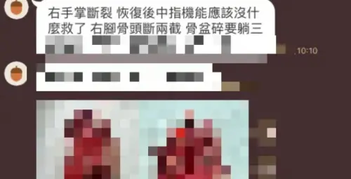 ▲事後家屬在社群平台PO文，指出邱婦女兒趴在引擎蓋上攔車遭甩落，導致重傷，不過當時許多相關報導卻只說輕傷，並強調警方短時間逮捕嫌犯，引發家屬不滿。（圖／翻攝畫面）