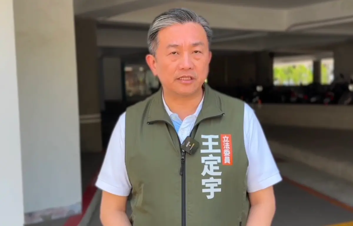 AIT支持台灣未定論 王定宇示警：注意跟中共一起跳腳的人