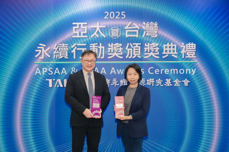 ▲中信金控積極運用金融影響力實踐永續價值，勇奪「2025亞太暨台灣永續行動獎」共12項大獎，由中信銀行個金作業暨資訊處處長蕭重建資深副總（左）、台灣人壽營運規劃處處長許家綾副總（右）代表受獎。（圖／中信金控提供）