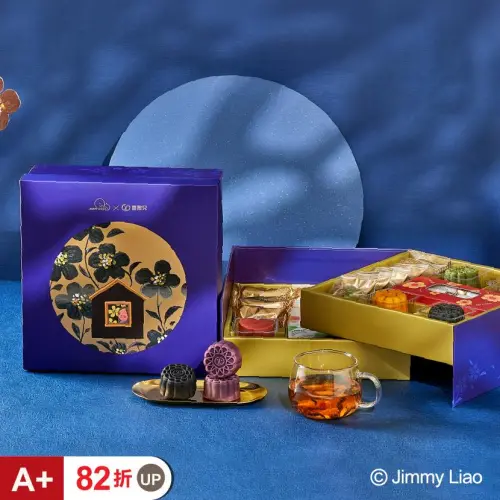 ▲雙層旋轉禮盒「月夜繁花」送禮大氣，還附有花茶包，是送禮首選。（圖／喜憨兒基金會）