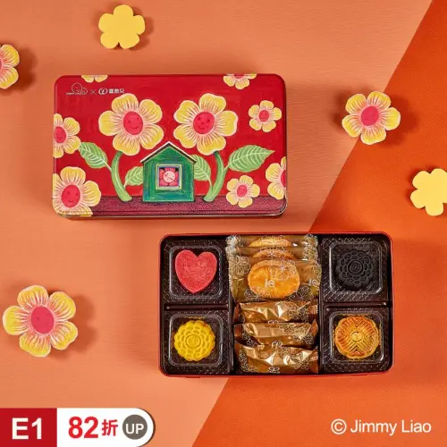 ▲2025推出全新幾米鐵盒月餅-微笑朵朵鐵盒，吃完後還可以拿來當作收藏盒。（圖／喜憨兒基金會）