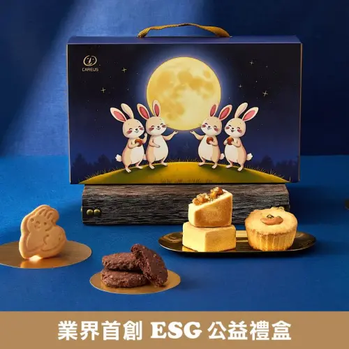 ▲ESG綜合禮盒「幸福月光」是公司福委推薦款。（圖／喜憨兒基金會）
